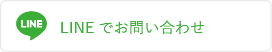 ワントップパートナー 八王子店